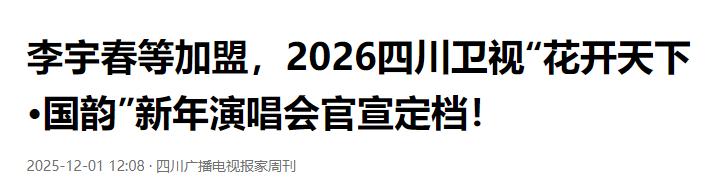 嫁法国老头真相大白5个月，41岁李宇春近况曝光，一点也不意外