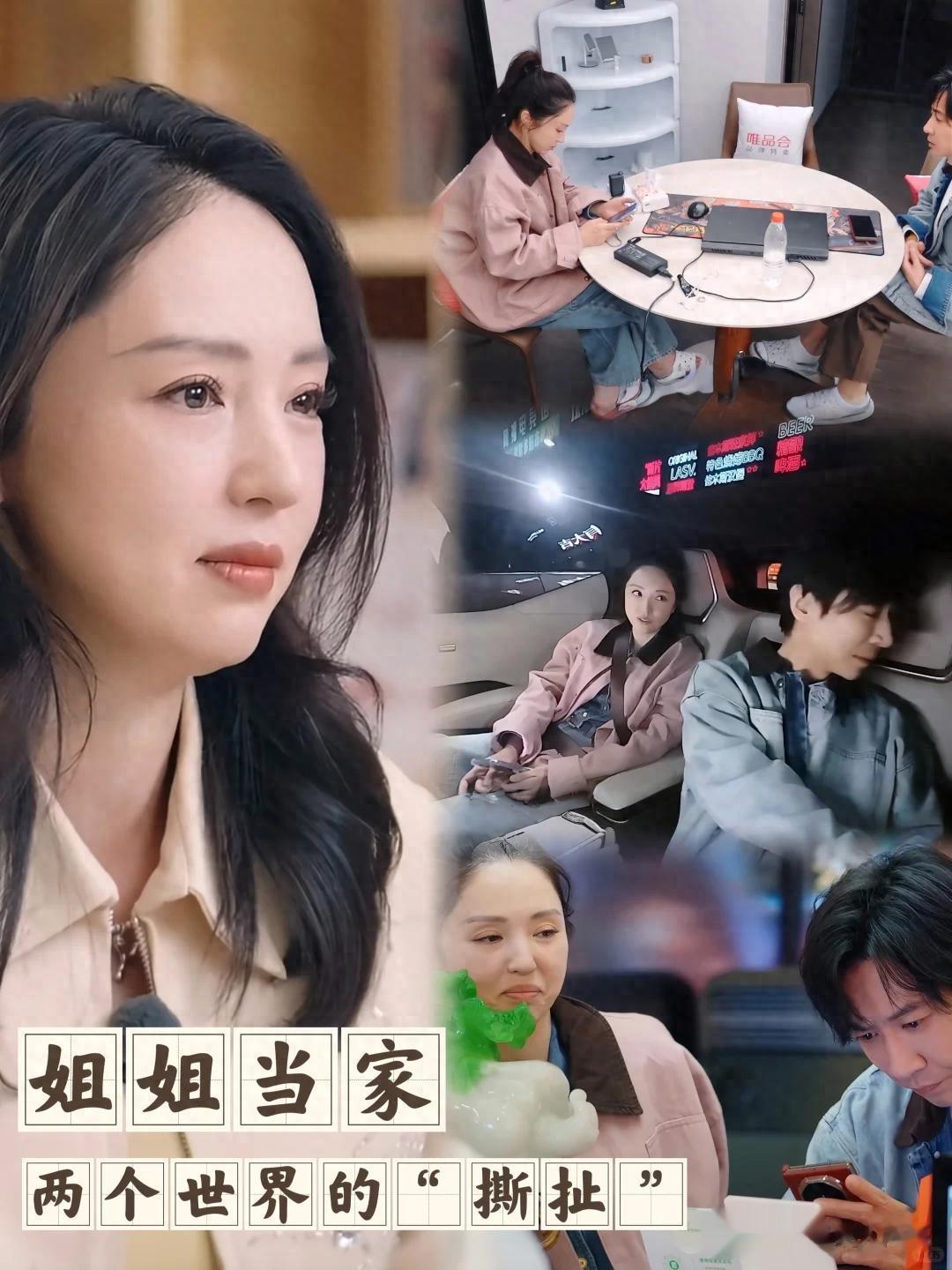 北京偶遇经超夫妇!小李琳水桶腰抢镜,与老公十指紧扣被嘲像母子