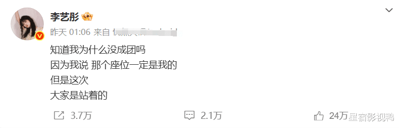 《浪姐6》10人成团，4人实至名归，一人成最大争议！