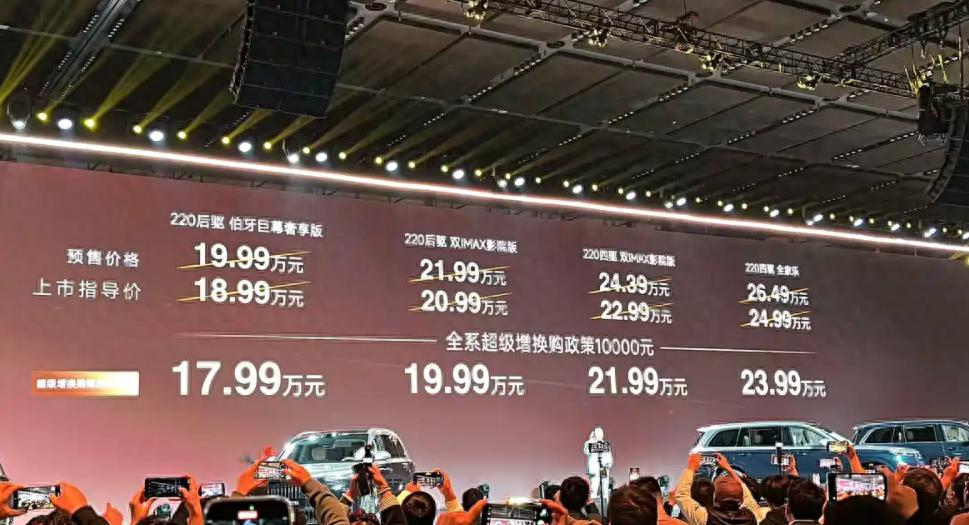 终于来了,奇瑞风云T11上市,大型SUV,优惠后17.99万起!
