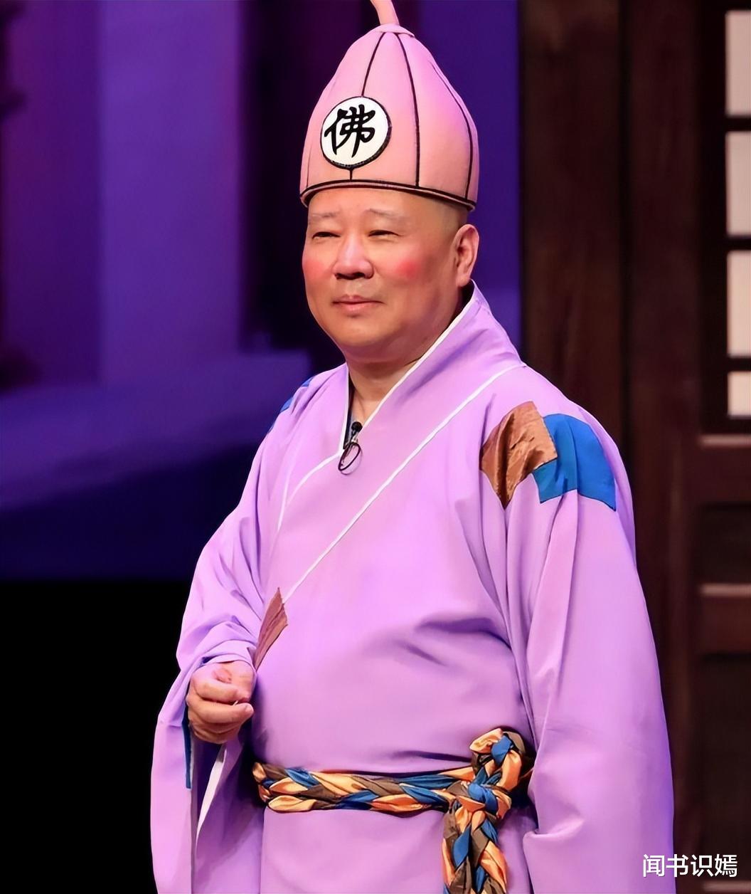 德云社又出事？盈利上亿却拿不出五百块，难怪郭德纲会输给赵本山