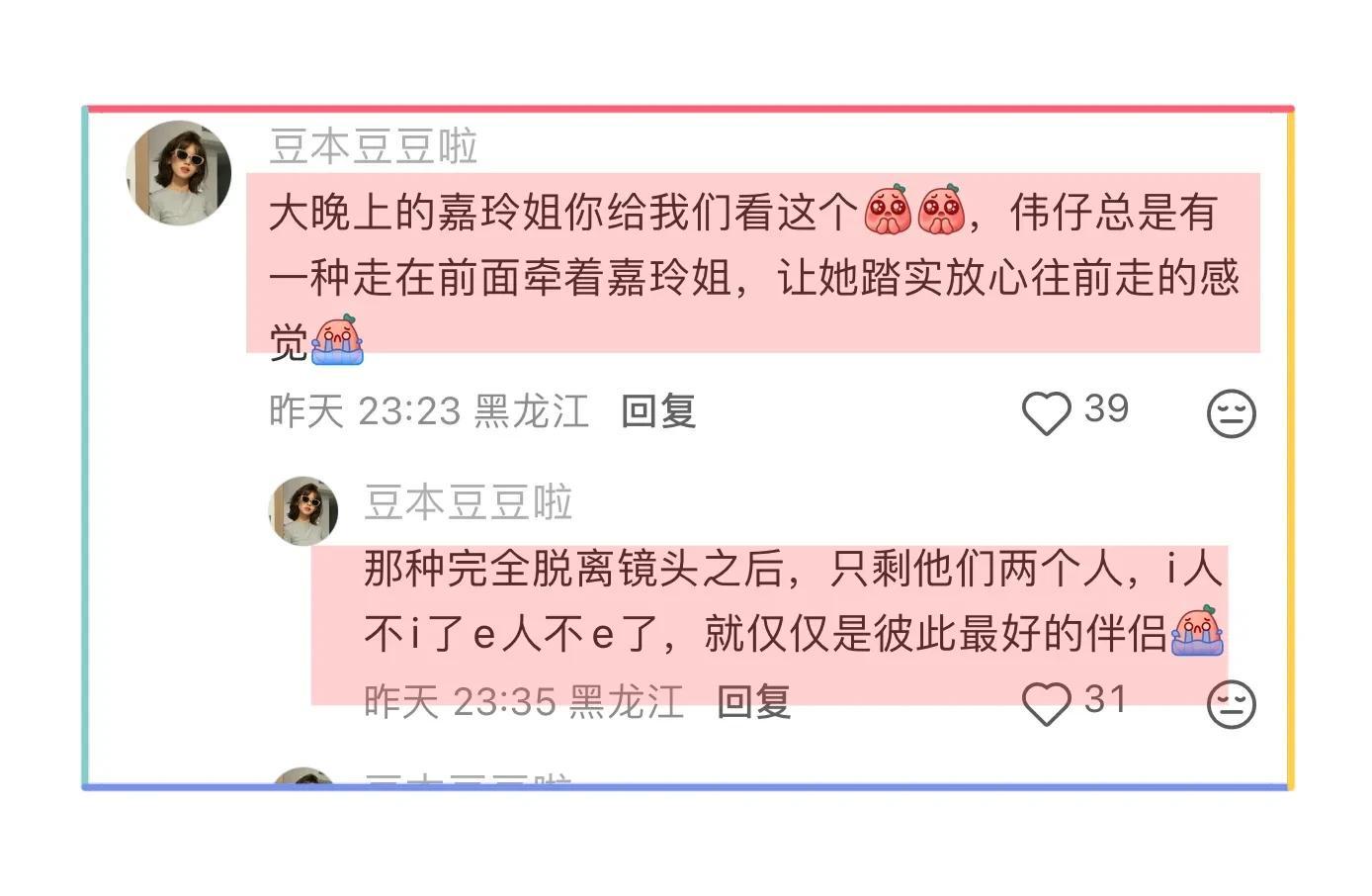 63岁梁朝伟与60岁刘嘉玲深夜在马德里街头散步，手牵手，好浪漫！