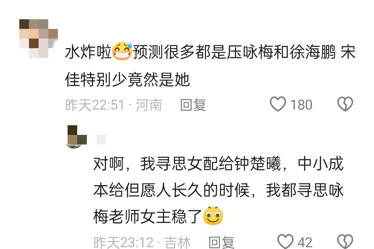 宋佳获金鸡影后遭质疑，张艺谋说出得奖原因，央媒力挺祝贺！