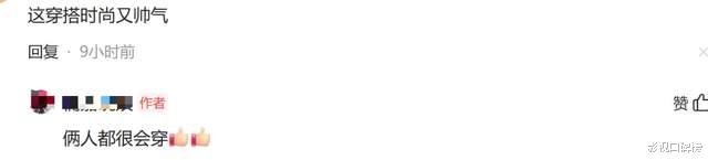 付辛博与颖儿各提一辆车,价格百万左右,AA制的婚姻也能长久幸福