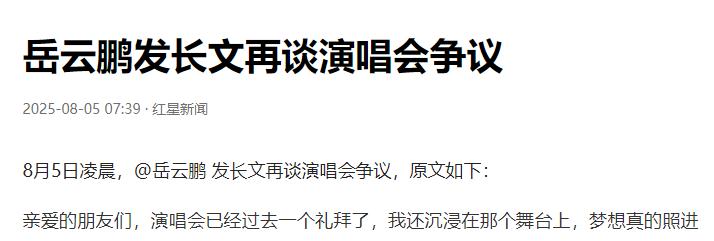 岳云鹏母亲豪宅生活曝光,与儿媳同住很惬意,满头白发仍精神矍铄