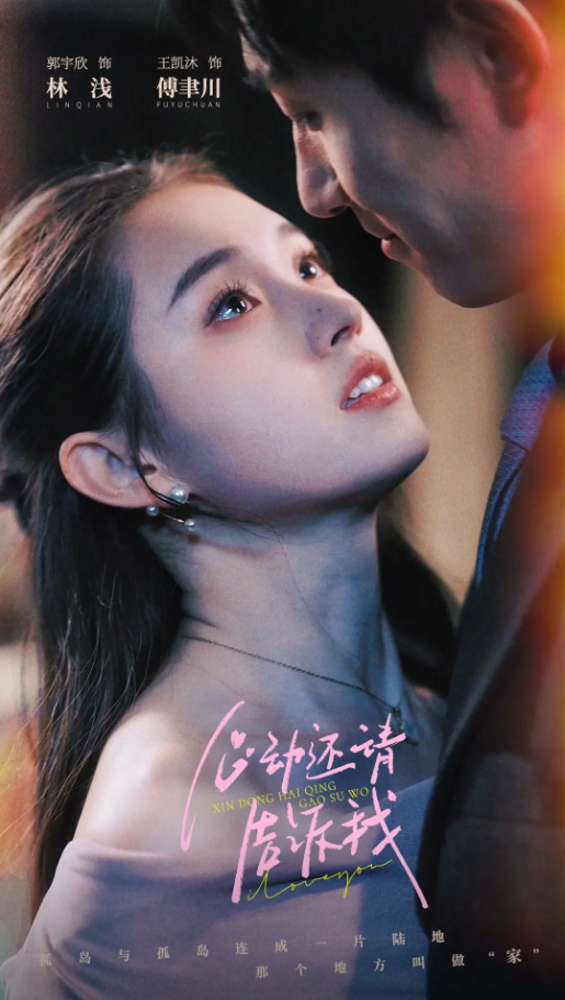 四月必追高质量短剧!男帅女美,超上头