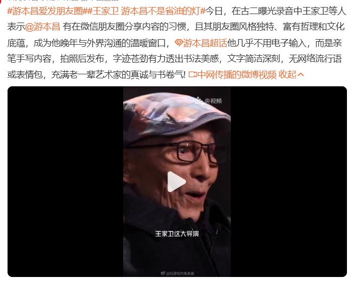 善恶终有报！抢功劳、内涵陈道明游本昌、袭警，秦雯终于付出代价