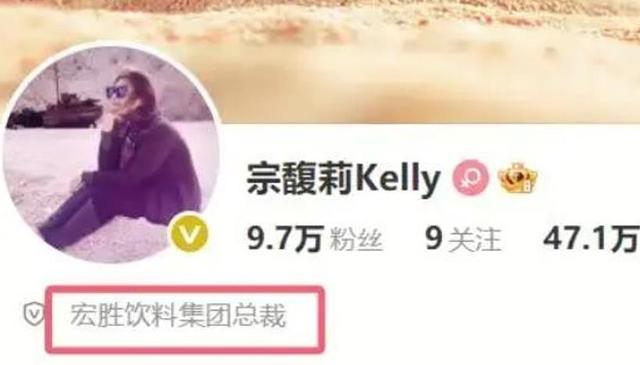 宗馥莉被曝疑似有孩，曾维护钟睒睒，被指是暗地里较劲的狠人