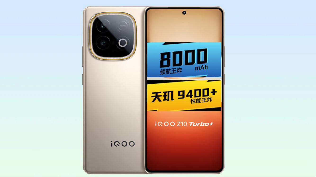 vivo先听劝，旗下首款8000mAh手机登场，千元价位+顶级处理器