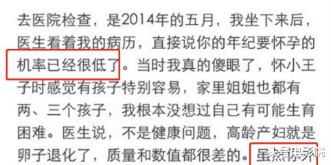 古巨基生二胎，老婆57岁！高龄生育引猜测，48岁视后仍在努力求子