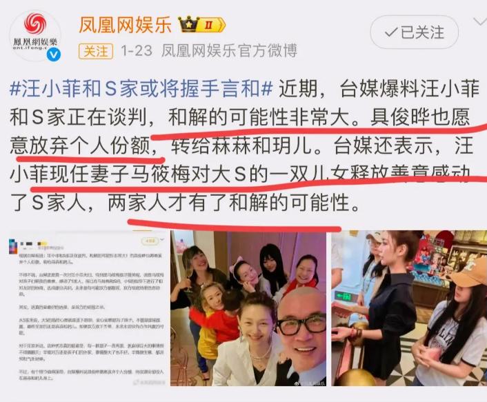 与具俊晔和解仅3天，马筱梅怒怼大S粉丝，撕碎了S妈仅剩的\体面\