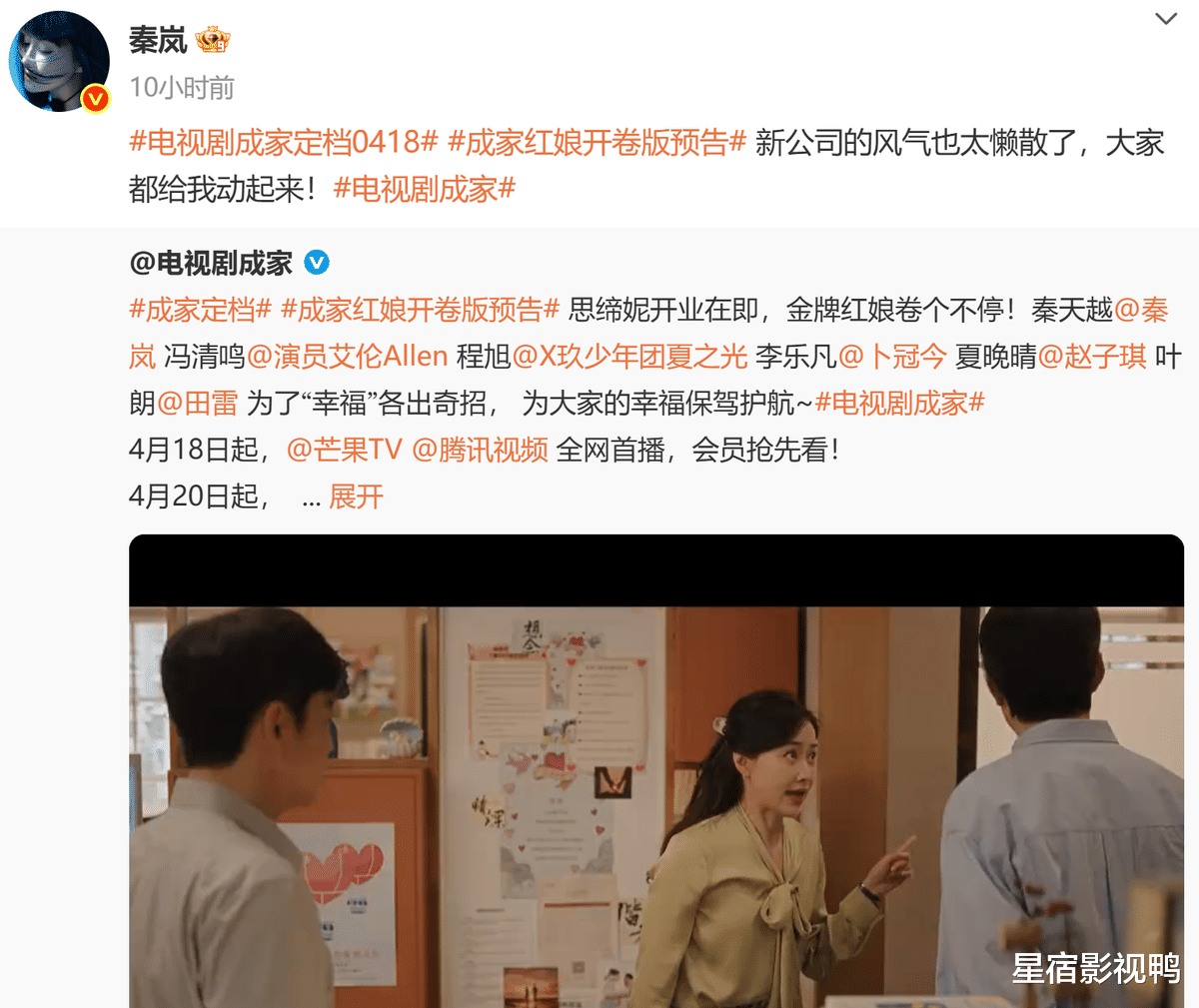 《成家》来袭!全员上桌实力派戏骨飙戏,全剧无一废人