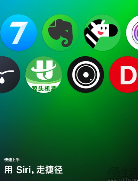蘋果原來在“憋大招”，Siri要改變你用iPhone的方式