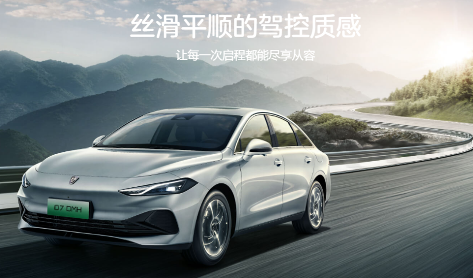 续航1400km，“零自燃”终身质保，补贴后仅售8万多，还要啥比亚迪？