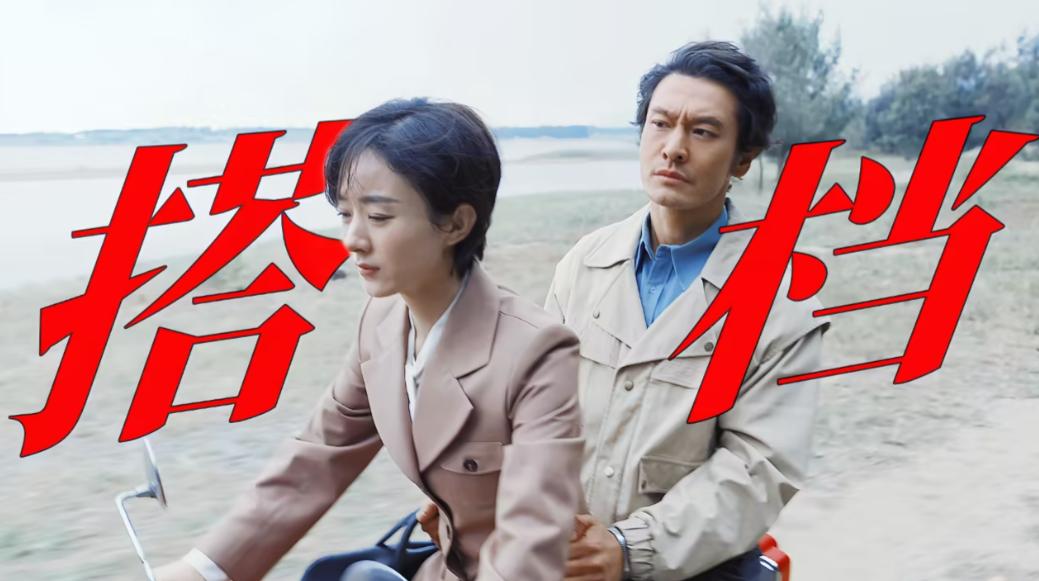 杨颖没想到，《小城大事》开播仅3天，黄晓明就走上另一条上坡路