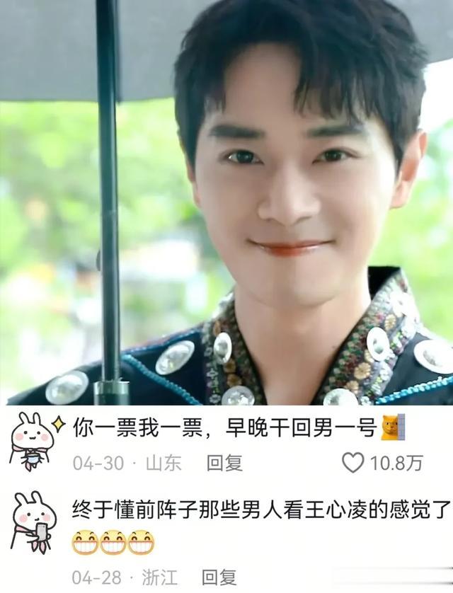 与男主侯明昊同框的曹骏，又狠狠打了于正的脸，他并非弱者！