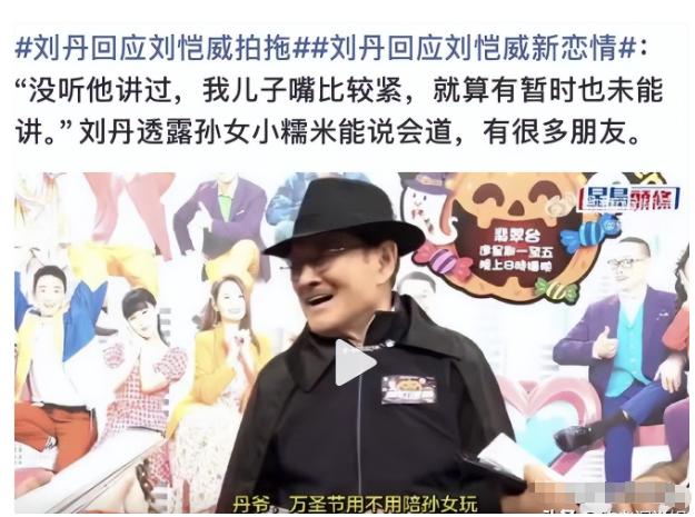 离婚7年,39岁杨幂高调宣布喜讯,刘恺威终为自己的错误买了单!