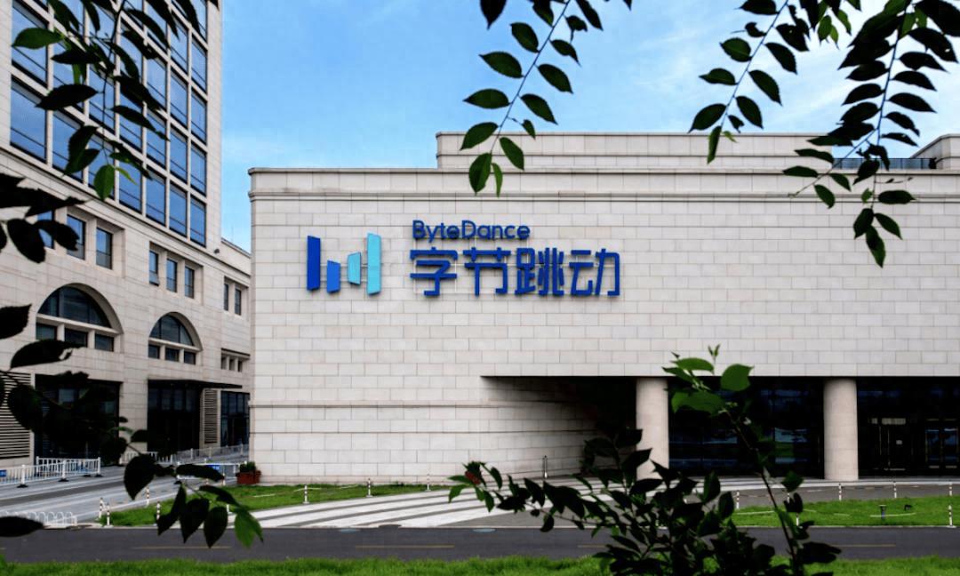 字節鈔能力，實習生全面漲薪！產品崗日薪翻倍，AI人才戰燒向校園