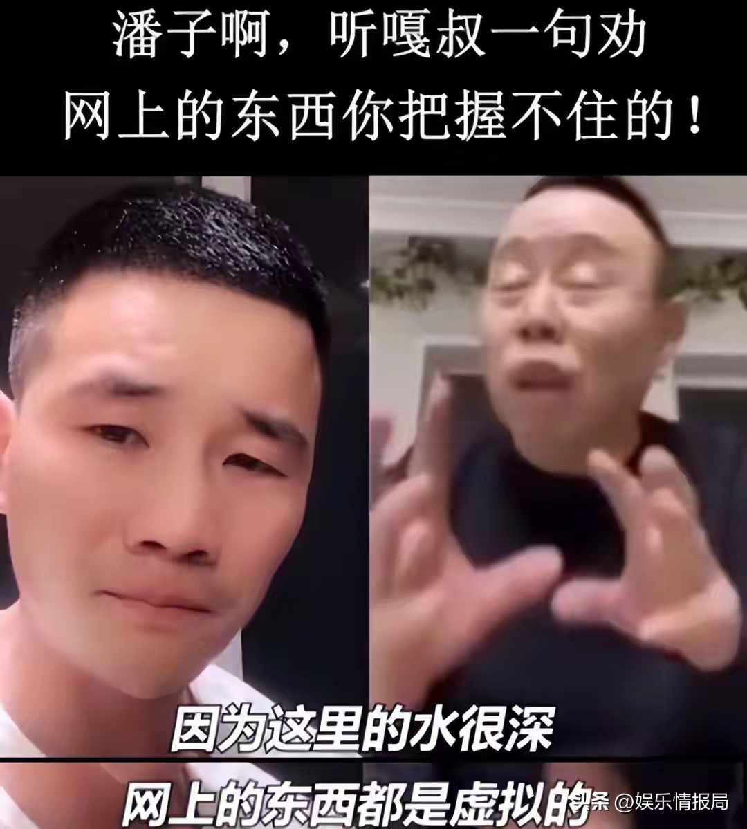 网友评选最反感明星排行：岳云鹏第五，闫学晶第二，榜首无争议