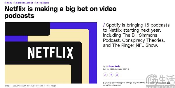 Netflix也干了，視頻播客終究還是要靠大佬帶飛