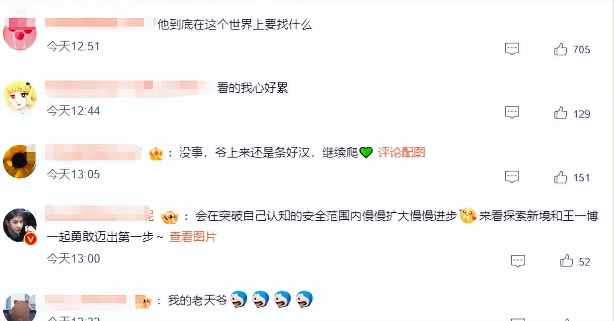 人狂必有祸!看到手滑掉到海里的王一博,人们担心的事还是发生了