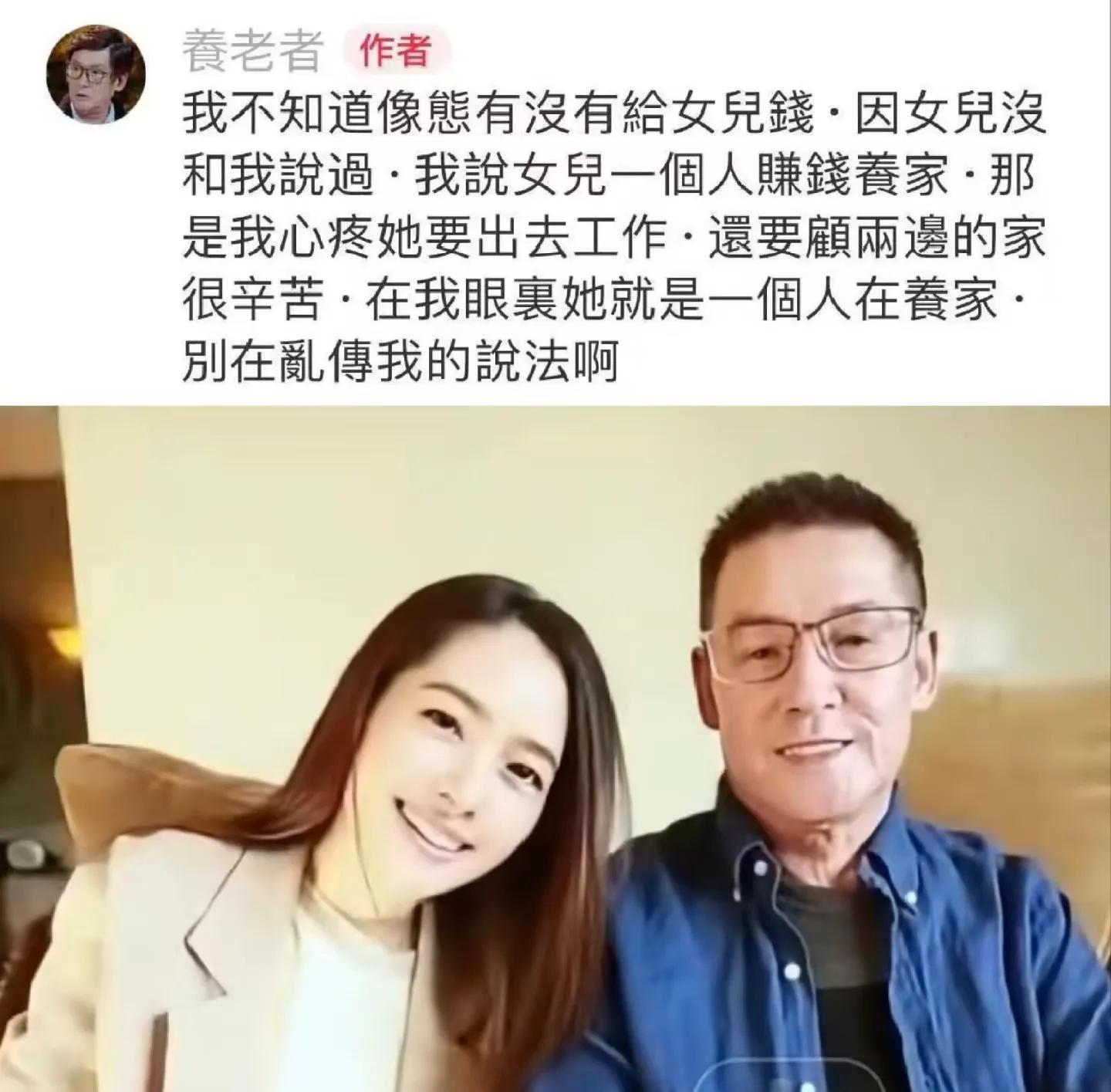 郭碧婷最新亮相！颜值回春仙气飘飘，父亲病情好转，向太给很多钱