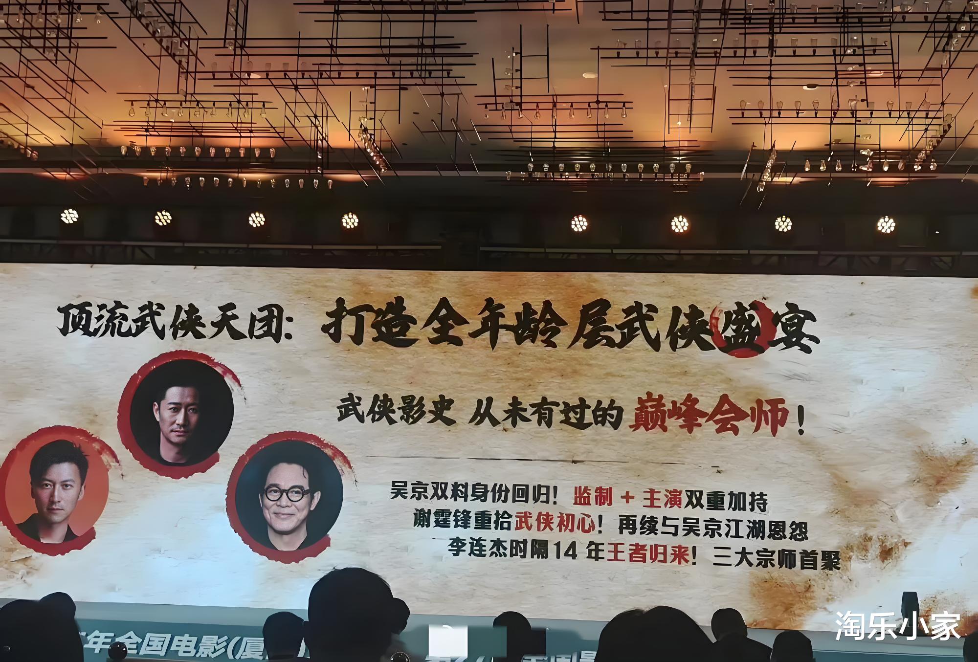 曝《镖人》8月补拍!陈丽君顶替翻车女主,被迫返工烧钱5000万!