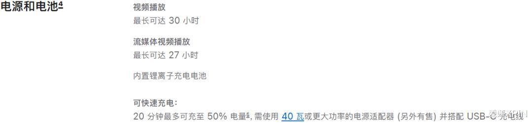 為了吸引你買手機，廠商們已經開始在參數頁上動起手腳了