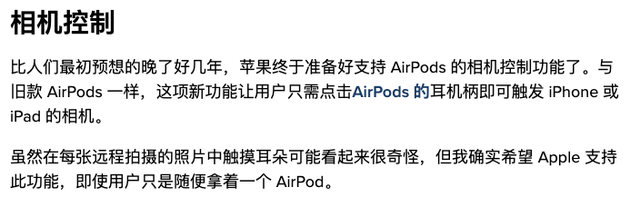 1899！苹果这次的新机，憋了足足三年