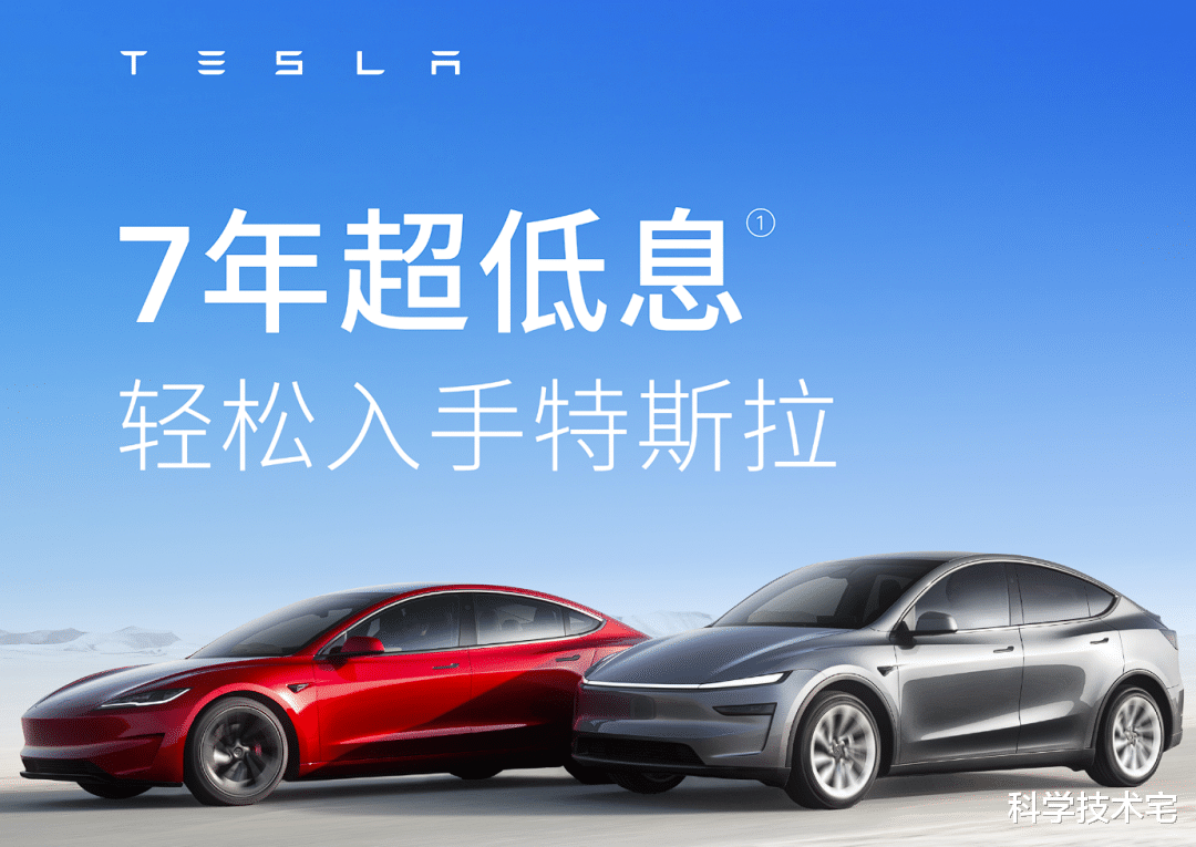 26.35万起！2026款Model Y上市，还是小米YU7的对手吗？