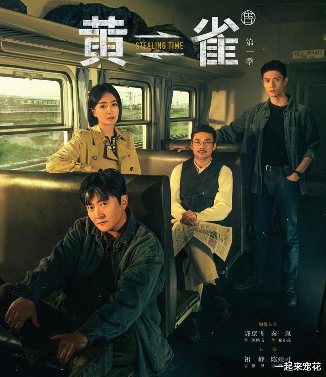 央视又一新剧即将来袭，全员都是实力派，看清阵容追定了