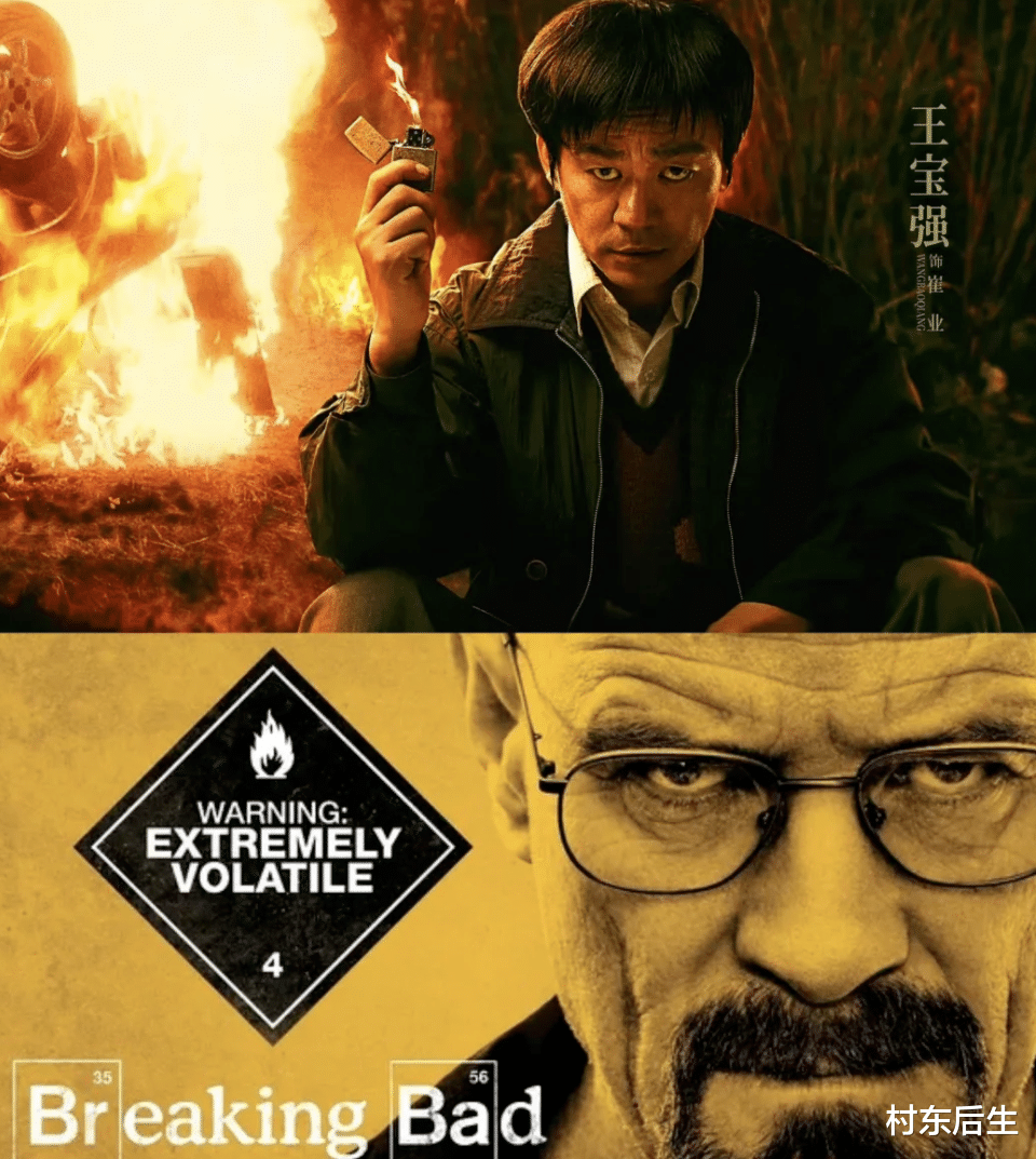 好吧！王宝强根本没有什么演技！