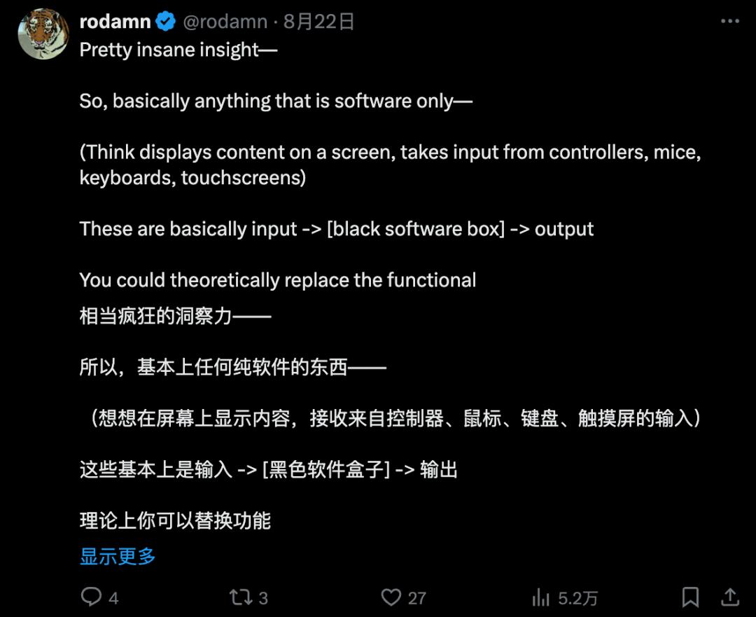馬斯克成立新公司「巨硬」：用AI把微軟產品重做一遍