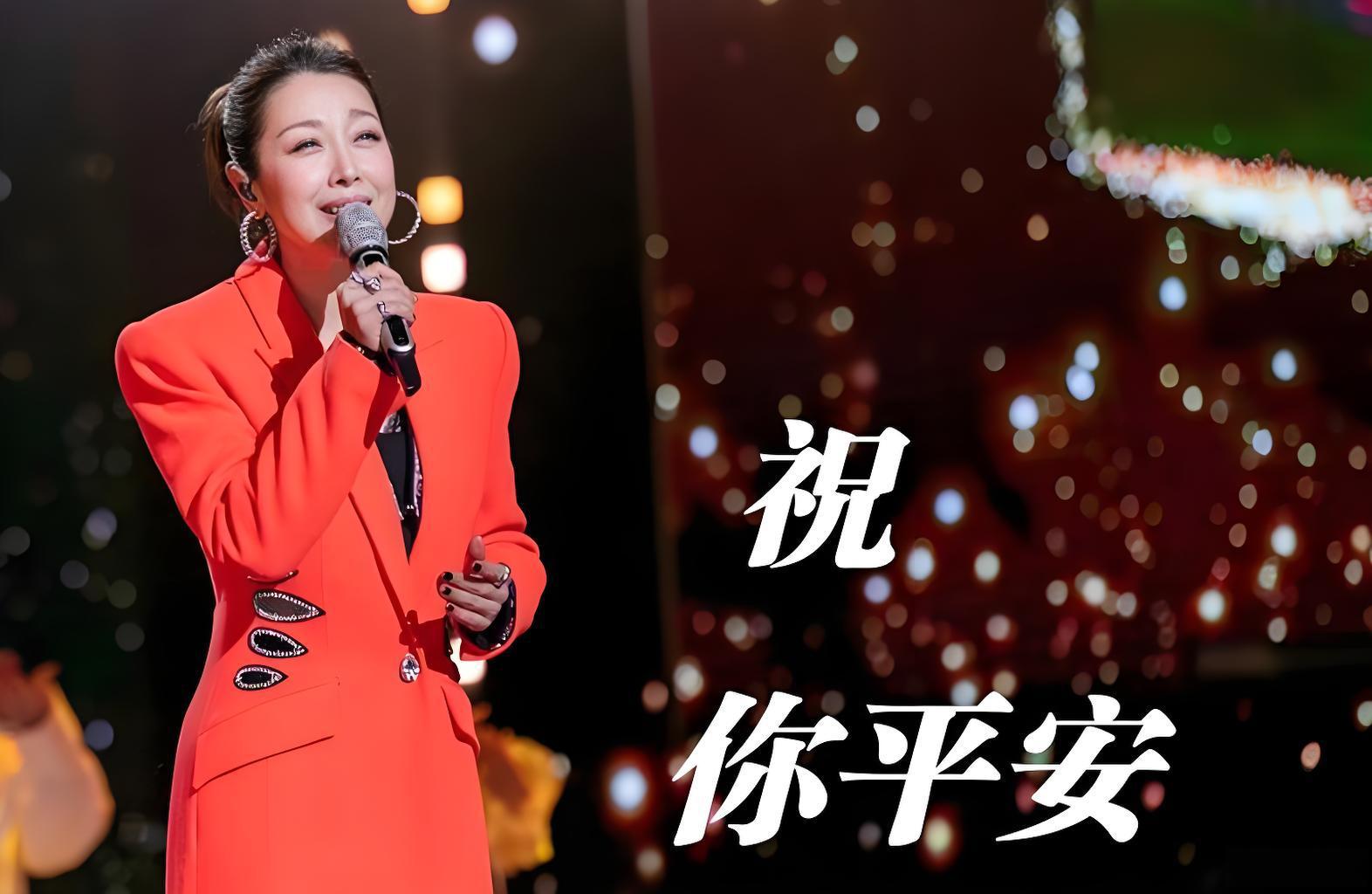 孙悦的经典歌曲《祝你平安》夺命四连问是什么梗？