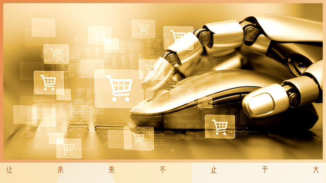 雙11“換芯” 阿里媽媽AI按下加速鍵