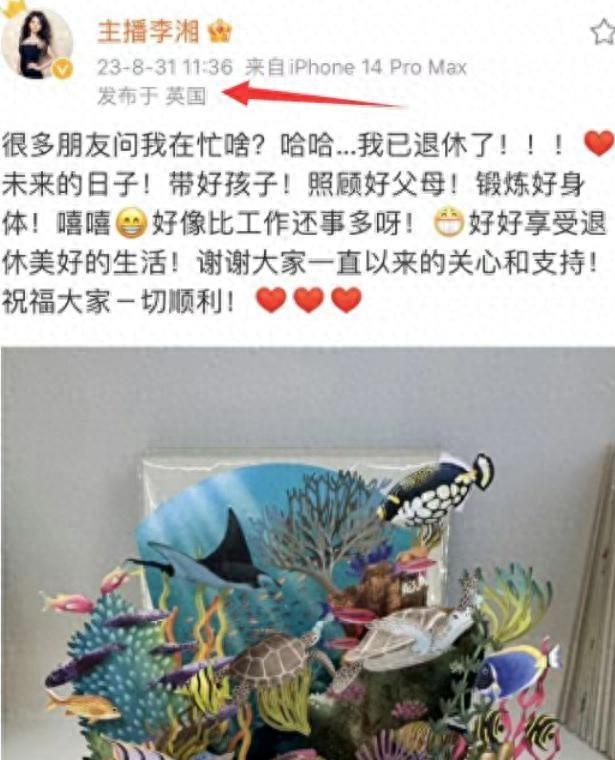 有钱人以胖为美,李湘200斤身材却长着90斤的脸,胖而不腻美翻了