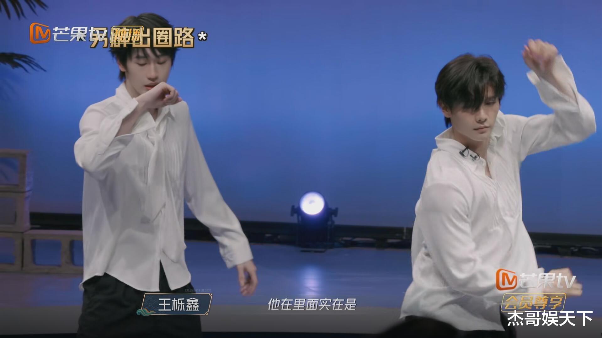 苏醒和张智霖这一跪，让《披哥5》彻底被打脸