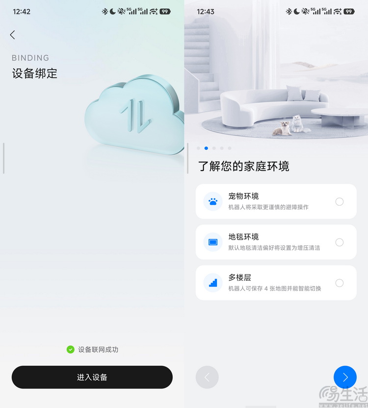 石头P20活水版评测：典型的“石头式“堆料胜利