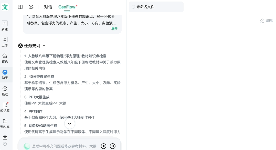 離譜！現在的Agent都卷成100個成團了？3分鐘并行干完5個復雜任務