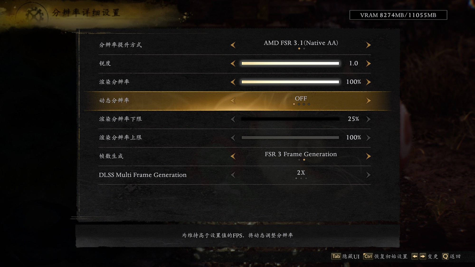 《仁王3》系列革新之作：瀚鎧RX 9070 XT顯卡4K滿幀