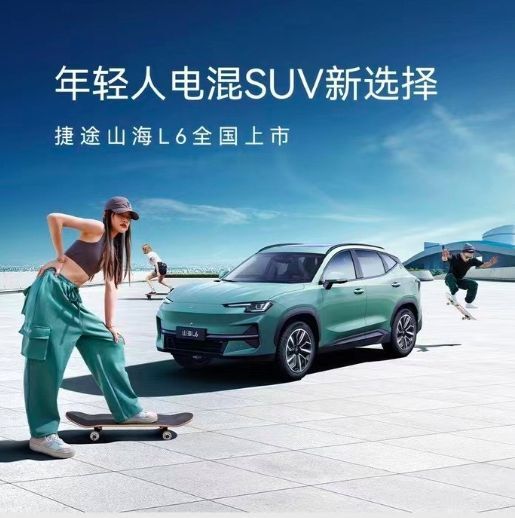 ?老百姓理想的“L6”，续航达1400公里，从13.49万降到7.99万