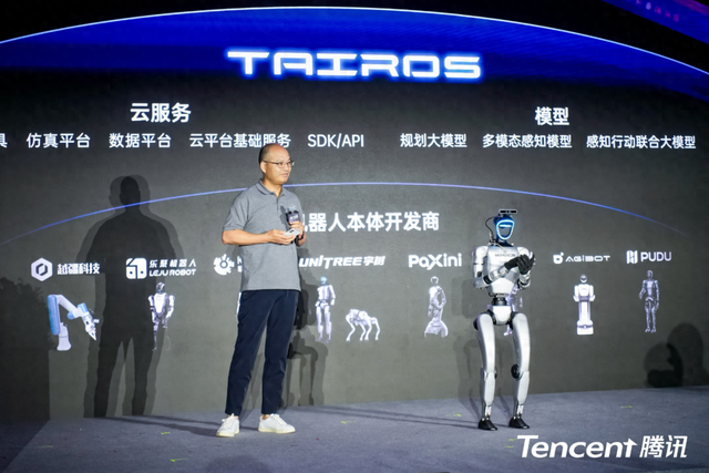 騰訊機器人要做什么、不做什么，張正友一次講清楚了｜WAIC2025