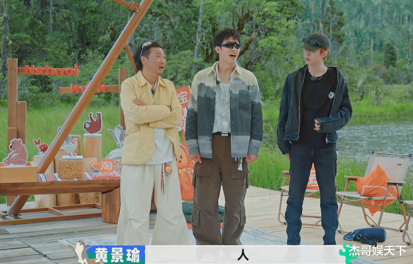 沈腾和范丞丞互相开娱乐圈没人敢开的玩笑，让《现在出发3》封神