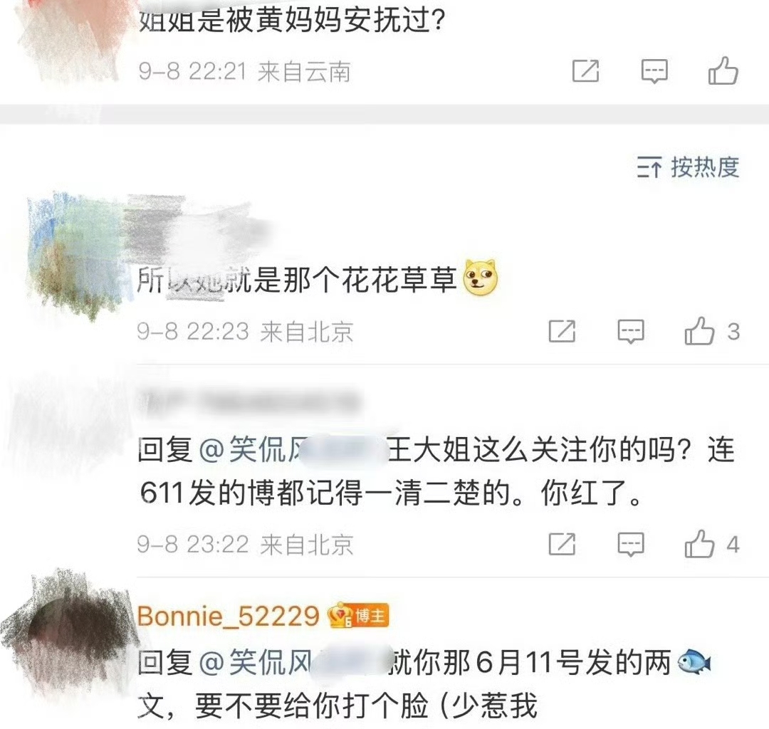 黄景瑜前妻对许凯塌房意有所指,网友辣评:汪小菲同款前任离对了
