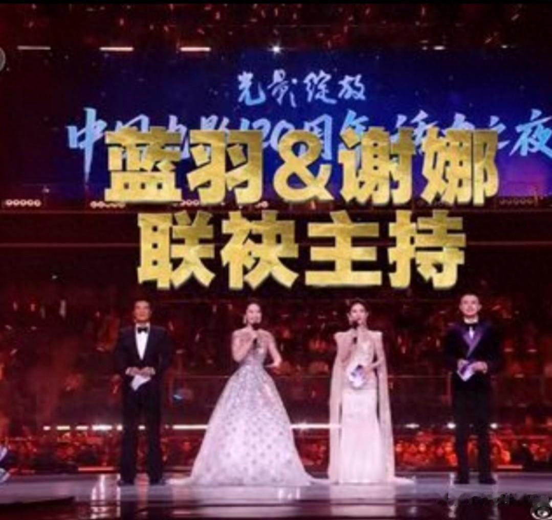 谢娜和蓝羽也太美了吧！双姝同框惊艳全场