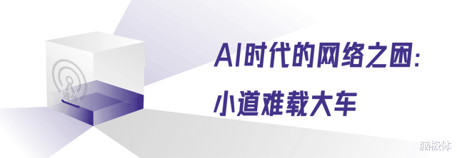 打造全球雙萬兆之城，上海電信如何有所作為？