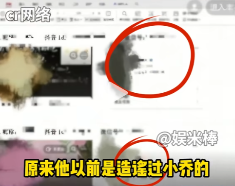 不刷100万不理人、引导网暴素人，旺仔小乔正脸被扒，曝更多黑料