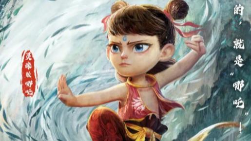 《哪吒之魔童闹海》 延长至4月30日，票房持续飙升