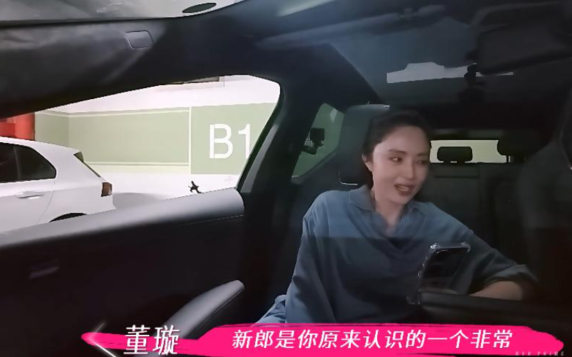 这一次,董璇真的把观众惹毛了!