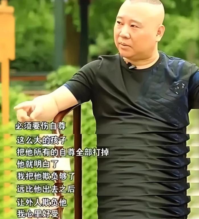 风水轮流转!郭麒麟拒接德云社,4字“断亲”,52岁郭德纲后悔了